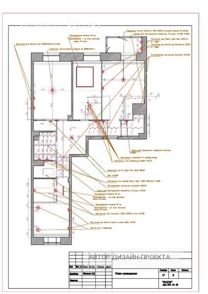 Проект 3-х комнатной квартиры площадью 118 кв.м